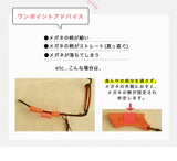 NATUCA./高級ヌメ革【メガネホルダーねこCarnya】