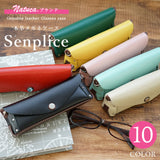 Natuca.ブランド/本革メガネケース（Senpliceシリーズ）