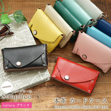 Natuca.ブランド/本革カードケース（Senpliceシリーズ）