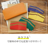 Natuca.ブランド/薄型カードホルダー