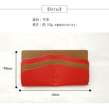 Natuca.ブランド/薄型カードホルダー