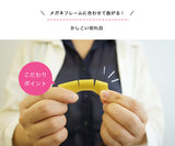 Natuca.ブランド/本革 メガネホルダー・スリム