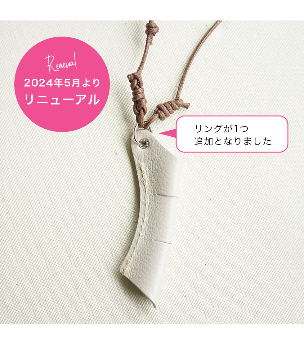 Natuca.ブランド/本革 メガネホルダー・スリム