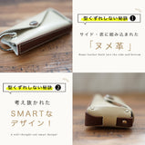 Natuca.ブランド/本革 スマートキーケース（Senpliceシリーズ）