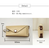 Natuca.ブランド/本革 スマートキーケース（Senpliceシリーズ）