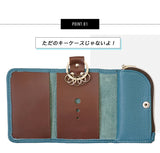 Natuca.ブランド/本革 キーケース(小銭入れ・カード収納可能）