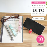 Natuca.ブランド/本革キーホルダー・キーリング ［DITO-ディート] スマホスタンド機能付き