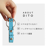 Natuca.ブランド/本革キーホルダー・キーリング ［DITO-ディート] スマホスタンド機能付き