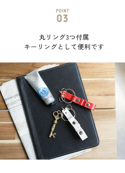 Natuca.ブランド/本革キーホルダー・キーリング ［DITO-ディート] スマホスタンド機能付き