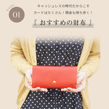 Natuca.ブランド/本革 小さな長財布 ［Lumu-ルミュ]