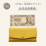 Natuca.ブランド/本革 小さな長財布 ［Lumu-ルミュ]