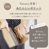 Natuca.ブランド/本革 小さな長財布 ［Lumu-ルミュ]