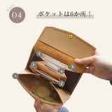 Natuca.ブランド/本革 小さな長財布 ［Lumu-ルミュ]