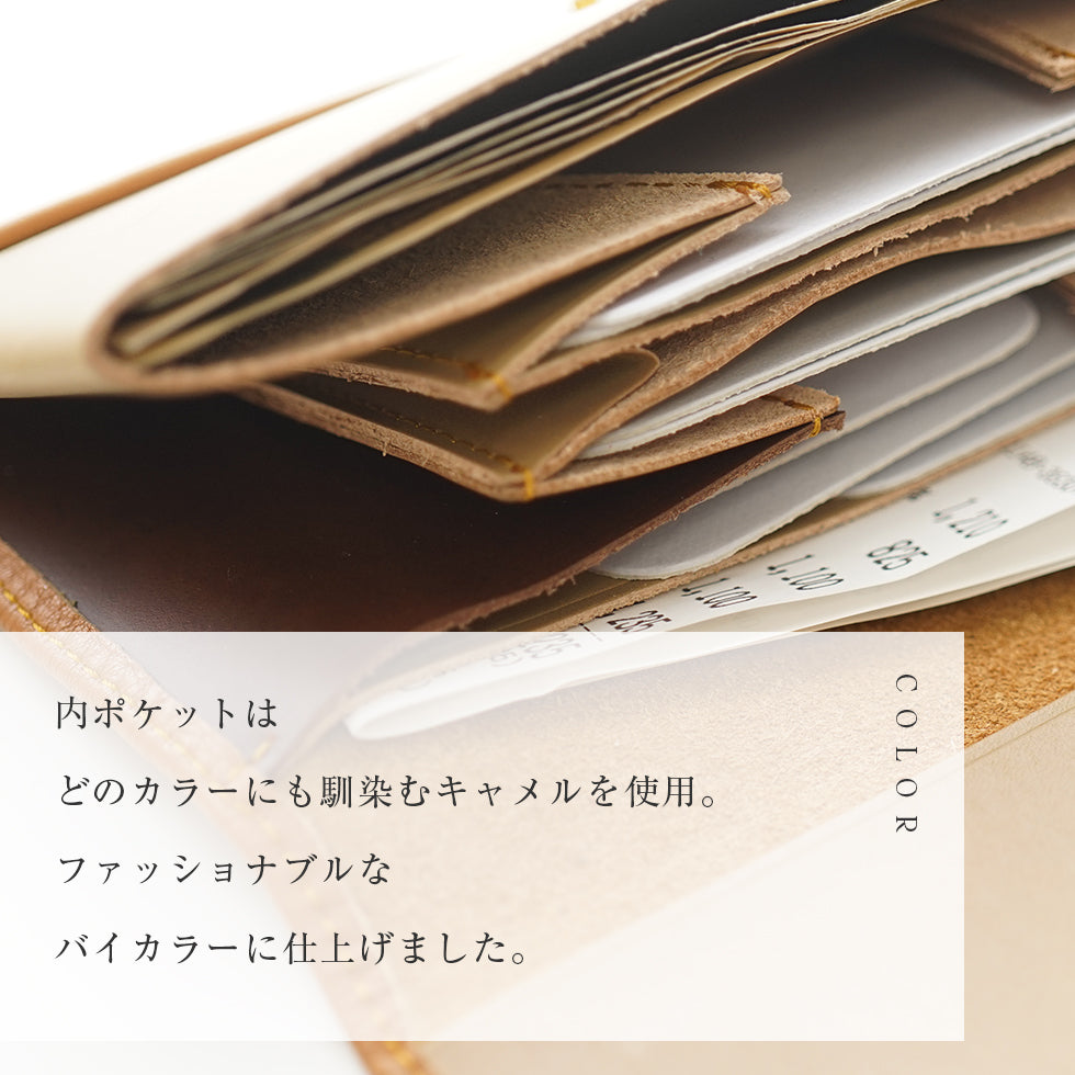 Natuca.ブランド/本革 小さな長財布 ［Lumu-ルミュ]