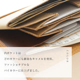 Natuca.ブランド/本革 小さな長財布 ［Lumu-ルミュ]