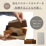 Natuca.ブランド/本革 小さな長財布 ［Lumu-ルミュ]