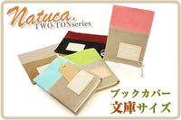 NATUCA.【TWO-TONシリーズ】/ピッグスエード　ブックカバー【文庫サイズ】