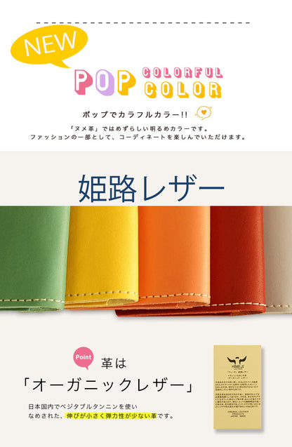 ジーンズ（栃木レザー）・姫路レザー/三角ペンケース（M)　selectシリーズ［名入れ可］