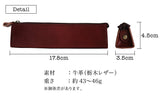 ジーンズ（栃木レザー）・姫路レザー/三角ペンケース（M)　selectシリーズ［名入れ可］