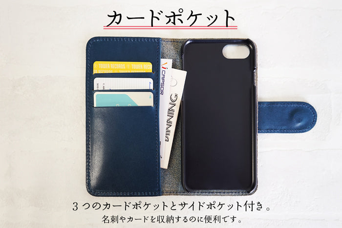 ジーンズ（栃木レザー）/iPhoneケース（6/6s/7/8/X/XS)　selectシリーズ［名入れ可］