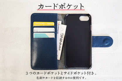 ジーンズ（栃木レザー）/iPhoneケース（6/6s/7/8/X/XS)　selectシリーズ［名入れ可］