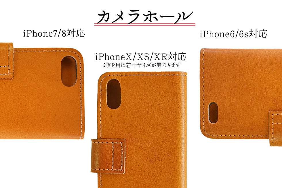 ジーンズ（栃木レザー）/iPhoneケース（6/6s/7/8/X/XS)　selectシリーズ［名入れ可］