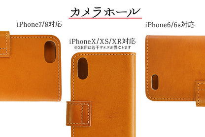 ジーンズ（栃木レザー）/iPhoneケース（6/6s/7/8/X/XS)　selectシリーズ［名入れ可］