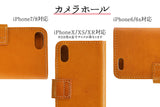 ジーンズ（栃木レザー）/iPhoneケース（6/6s/7/8/X/XS)　selectシリーズ［名入れ可］