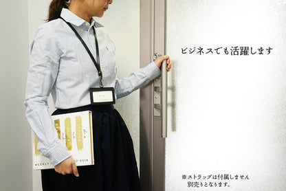ジーンズ（栃木レザー）/IDカードホルダー本体　selectシリーズ［名入れ可］