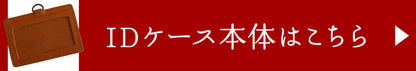 ジーンズ（栃木レザー）/ネックストラップ　selectシリーズ