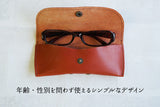 ジーンズ（栃木レザー）/メガネケース　selectシリーズ［名入れ可］