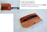 ジーンズ（栃木レザー）/メガネケース　selectシリーズ［名入れ可］