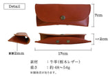 ジーンズ（栃木レザー）/メガネケース　selectシリーズ［名入れ可］