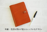 ジーンズ（栃木レザー）/手帳カバー（A6サイズ）　selectシリーズ［名入れ可］