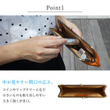 ジーンズ（栃木レザー）/がま口 ポーチ（L)　selectシリーズ