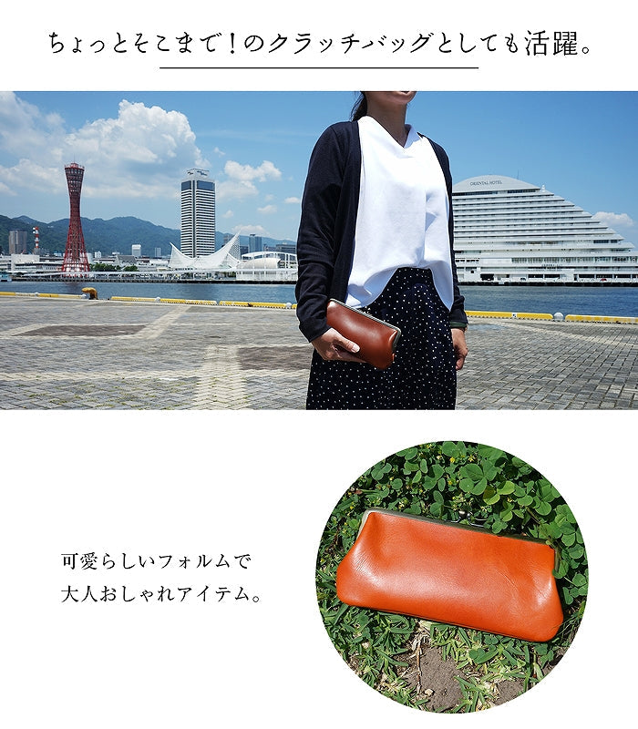 ジーンズ（栃木レザー）/がま口 ポーチ（L)　selectシリーズ