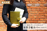 ジーンズ（栃木レザー）/手帳カバー（A5サイズ）　selectシリーズ［名入れ可］