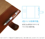 ジーンズ（栃木レザー）/手帳カバー（A5サイズ）　selectシリーズ［名入れ可］