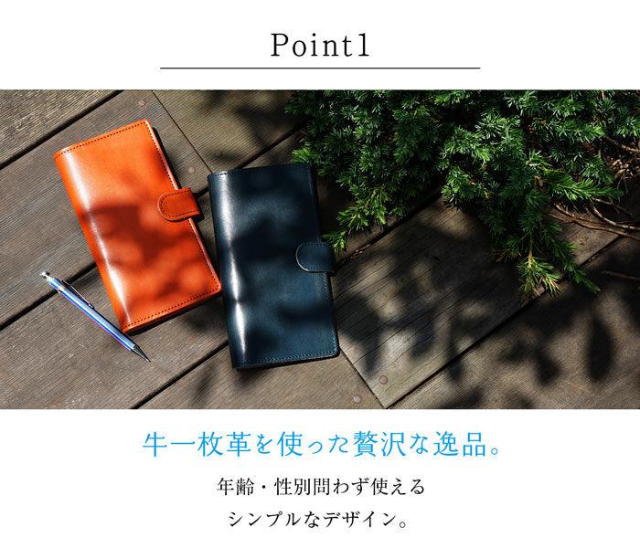 ジーンズ（栃木レザー）/手帳カバー（weeksサイズ）　selectシリーズ［名入れ可］