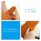 ジーンズ（栃木レザー）/手帳カバー（weeksサイズ）　selectシリーズ［名入れ可］