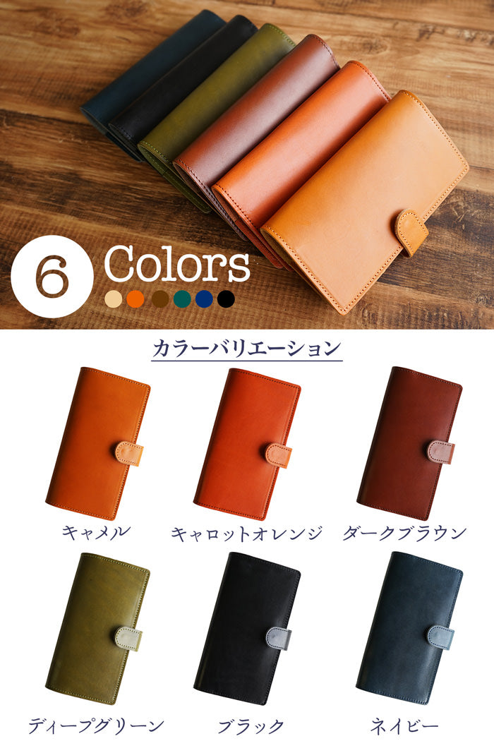 ジーンズ（栃木レザー）/手帳カバー（weeksサイズ）　selectシリーズ［名入れ可］