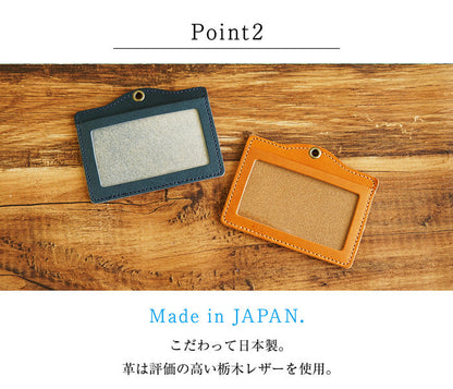 ジーンズ（栃木レザー）/IDカードホルダー本体(一体型uno）　selectシリーズ［名入れ可］