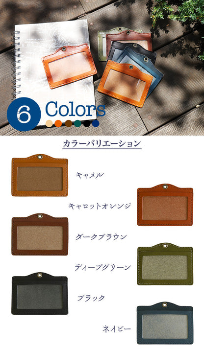 ジーンズ（栃木レザー）/IDカードホルダー本体(一体型uno）　selectシリーズ［名入れ可］