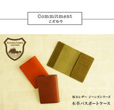 ジーンズ（栃木レザー）/パスポートカバー　selectシリーズ［名入れ可］