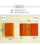 ジーンズ（栃木レザー）/パスポートカバー　selectシリーズ［名入れ可］