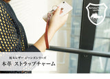 ジーンズ（栃木レザー）/ストラップチャーム　selectシリーズ