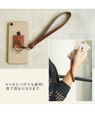 ジーンズ（栃木レザー）/ストラップチャーム　selectシリーズ