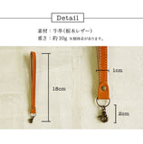 ジーンズ（栃木レザー）/ストラップチャーム　selectシリーズ