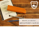 ジーンズ（栃木レザー）/L字ファスナーペンケース　selectシリーズ［名入れ可］