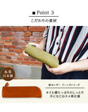 ジーンズ（栃木レザー）/L字ファスナーペンケース　selectシリーズ［名入れ可］